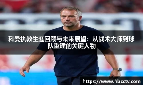 im电竞官网