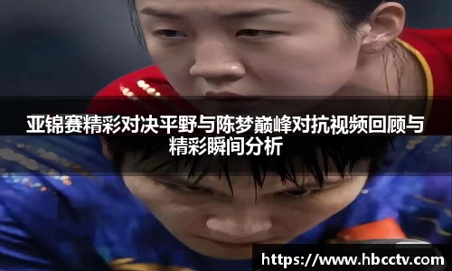 im电竞官网