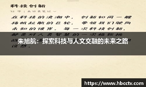 im电竞APP