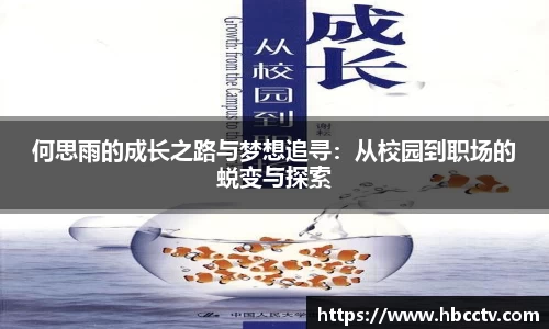im电竞官网