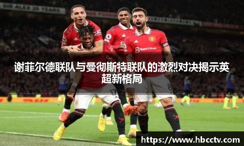 im电竞平台
