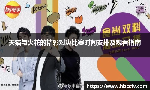 im电竞官网