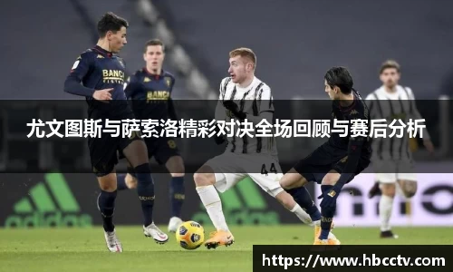 im电竞官网