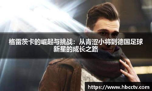 im电竞官网
