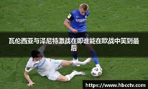 im电竞